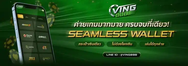 ving888 เว็บตรง - ving888-slot.com
