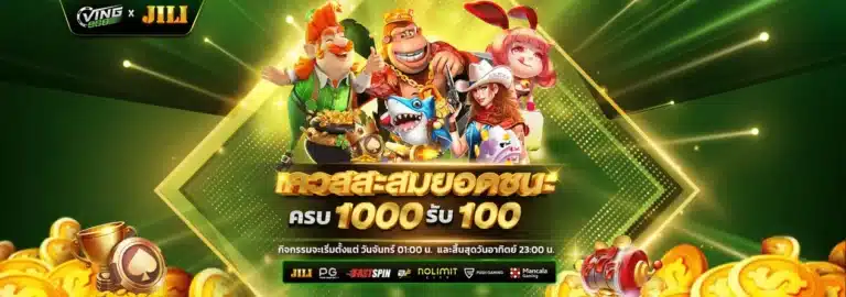 ving888 ฝากถอน - ving888-slot.com