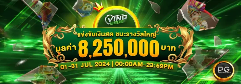 ving888 วอเลท - ving888-slot.com