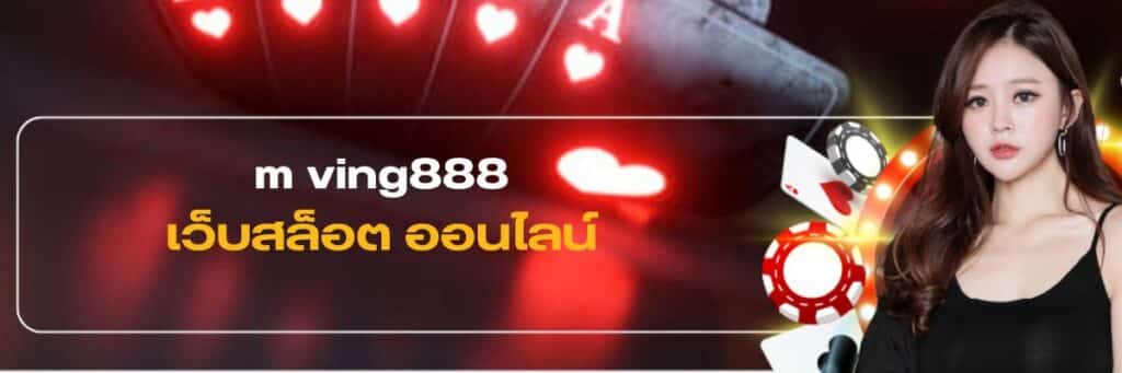 ving888, ving888 com